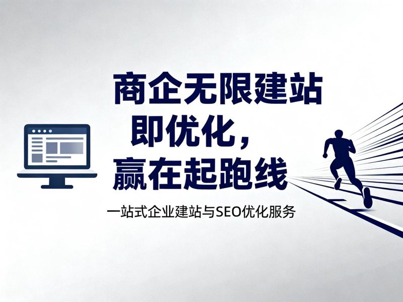 网络工程布线：构建企业高效通讯体系的关键步骤
